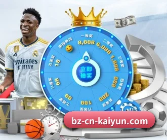 开云体育 APP 深度功能 | kaiyun